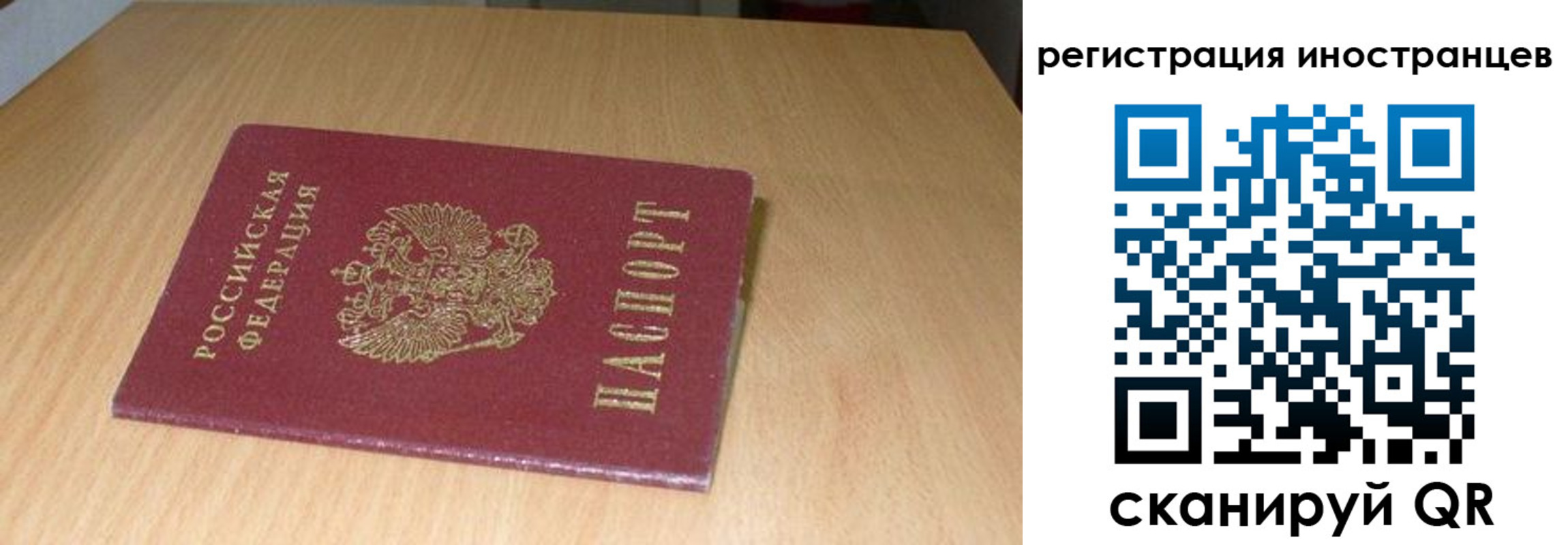 регистрация для школы в Азнакаево